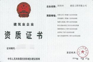 建筑智能化資質(zhì)與機電安裝資質(zhì) 概念辨析與工程應用